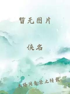暧昧上位(温茶)1V3